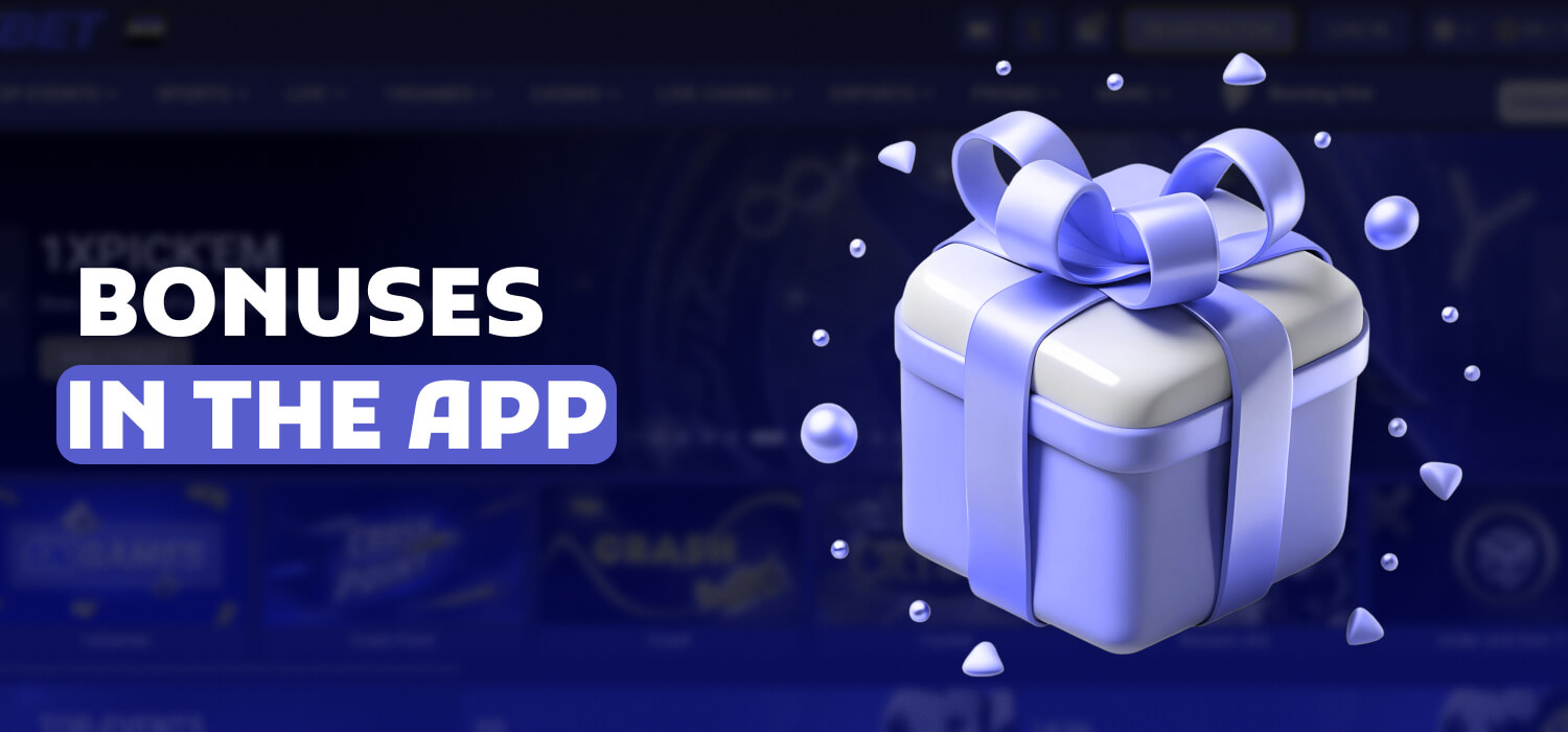 bonuses available in the app